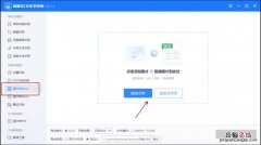 如何把表格转换成word文档