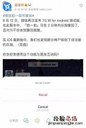 拍了拍撤回 对方知道吗