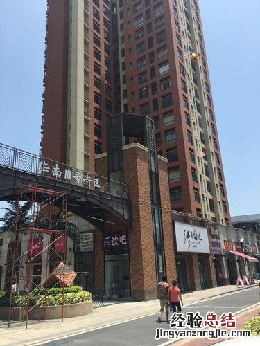 带租约出售是什么意思