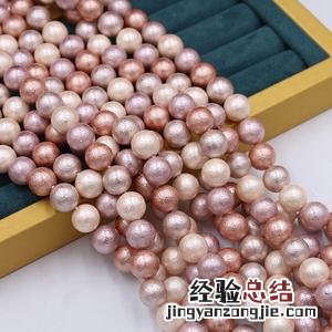 珍珠和贝珠有什么区别