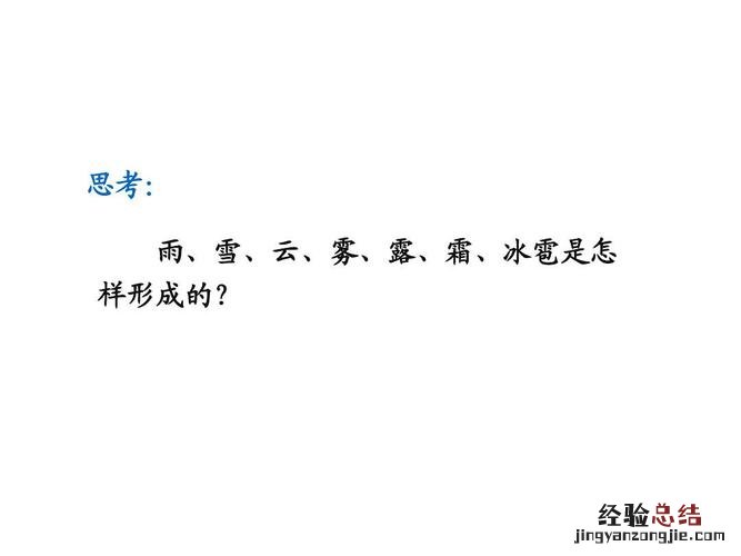 霜是凝固还是凝华