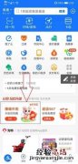 别人的淘宝号可以绑自己的支付宝吗