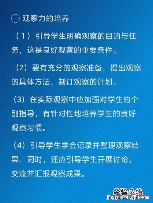 划分无意注意和有意注意的标准是什么