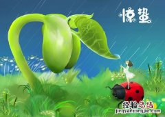 春天有几个节气