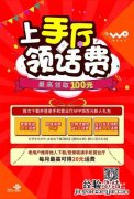 日租流量包是什么意思