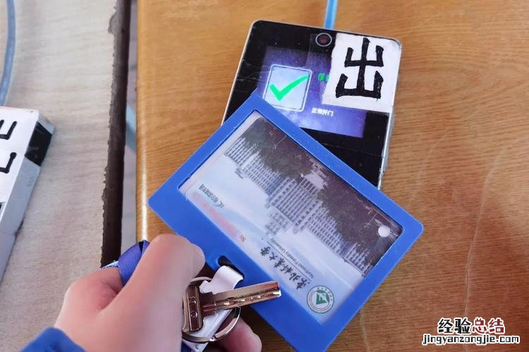 校园卡能在校外注销吗