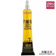 玻璃和金属用什么胶粘牢固