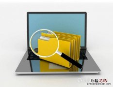 文件与文件夹的区别