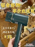 蓝光负离子吹风机和普通的有什么区别