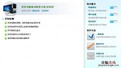 directx9.0是什么意思