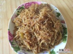 黄金甲土豆怎么做