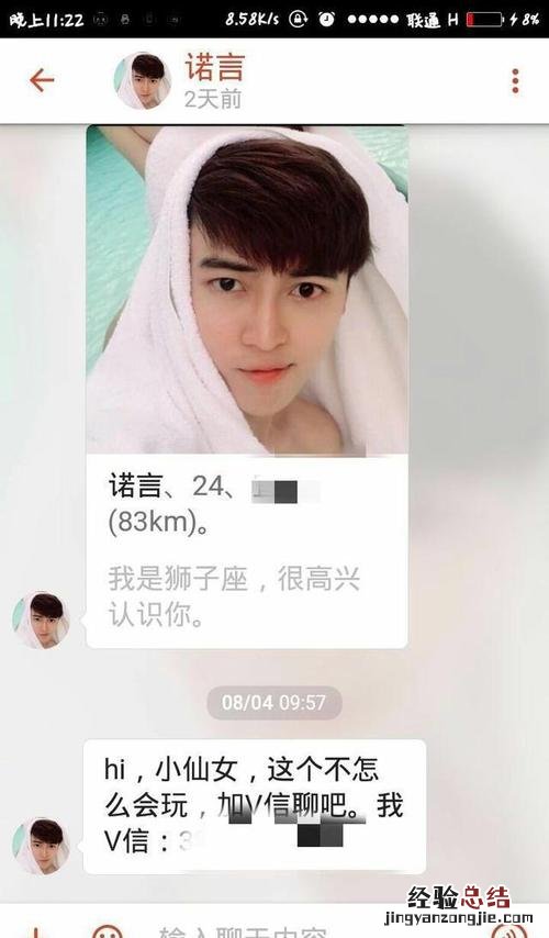 探探卸载和注销的区别