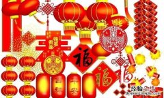 春节对联的由来