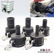 ibc是什么意思