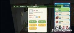 小森生活滤镜可以扔掉吗