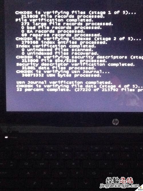 计算机关机键是什么