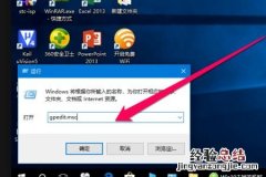 机主已关机或暂时无法接通是什么意思