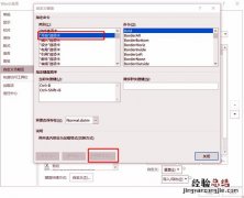 word搜索快捷键ctrl加什么