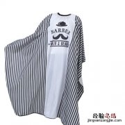 衬衫静电粘身怎么消除