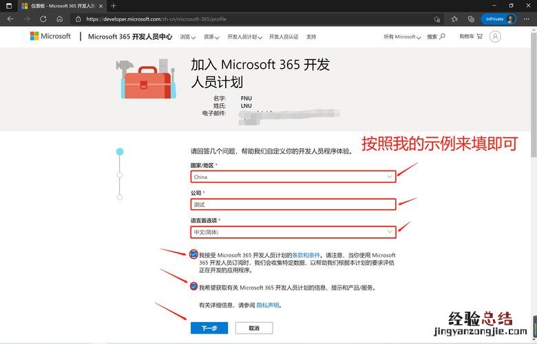 microsoft365是啥