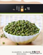 怎么判断绿豆熟没熟