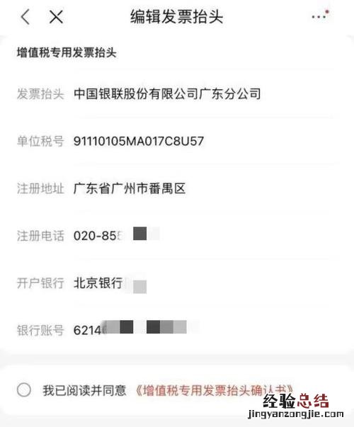 转账风险提醒是什么原因