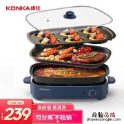 电火锅可以烤肉吗