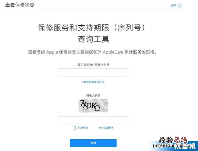 id锁已开启是什么意思