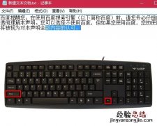 shift是什么键