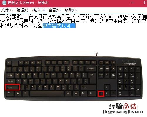shift是什么键