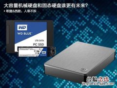 ssd是机械硬盘吗
