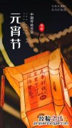 灯的由来