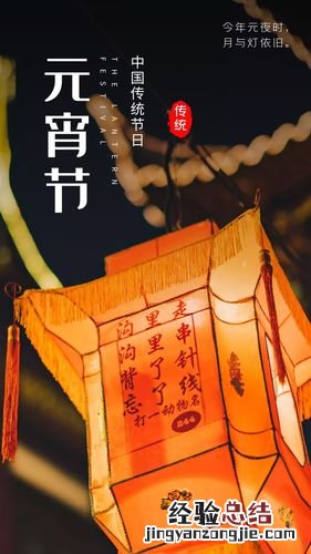 灯的由来