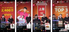 抖音什么时候开始有的