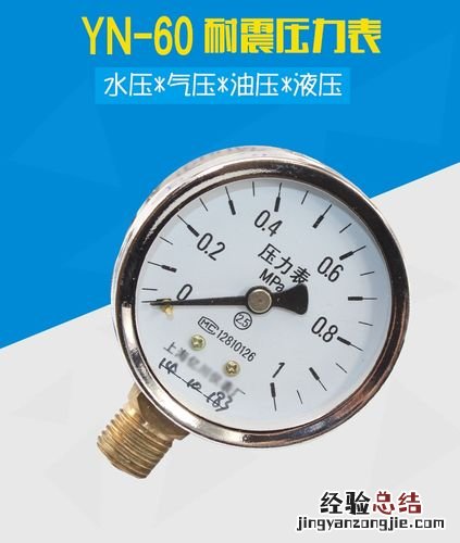 灭火气压表什么颜色表示正常