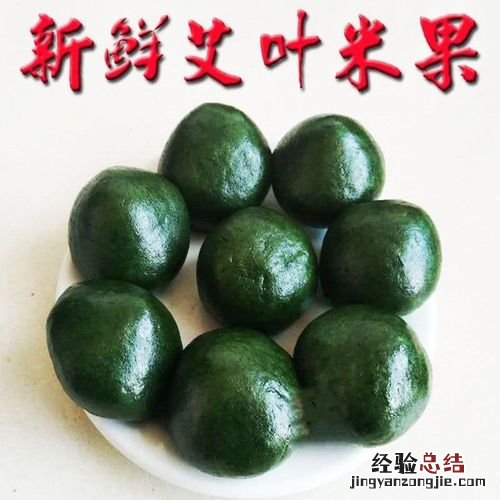 青团子的汁是用什么做