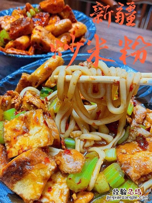 炒馕怎么做好吃