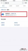 支付宝多大年龄可以注册