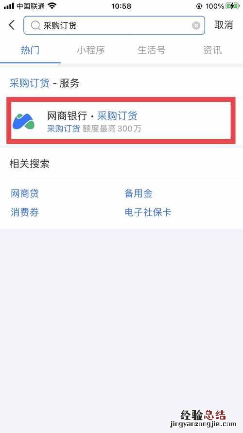 支付宝多大年龄可以注册