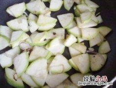 北瓜怎么炒好吃