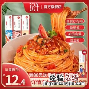 通心粉是什么