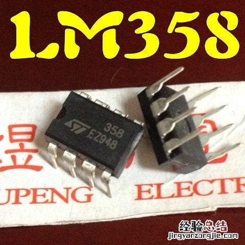 lm358p是什么芯片