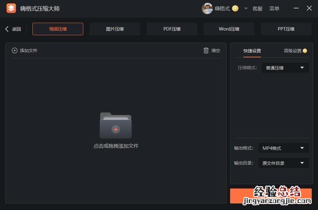 比特率越高越清晰吗