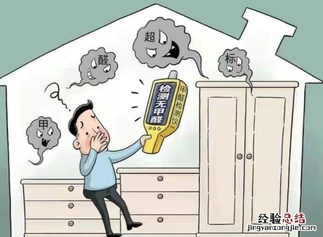 甲醛释放周期是多久