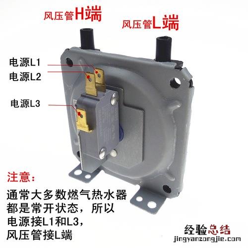 壁挂炉里面的风机出现问题怎么处理