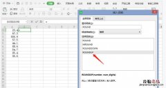 excel表格锁定第一列其他滚动