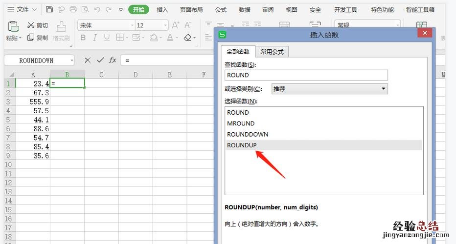 excel表格锁定第一列其他滚动