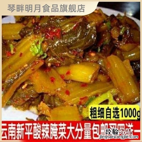 泡菜的腌制方法和配料