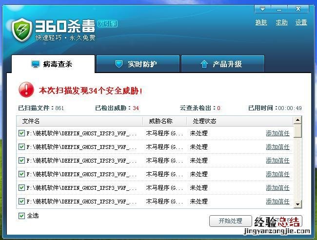 xp3文件怎么打开