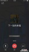 微信听不到别人发的语音是怎么回事